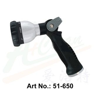Metal Eight-Function Hose Spray Nozzle