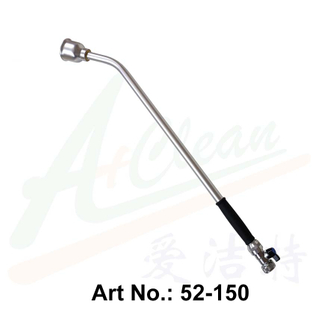 Metal Soft-rain Spray Lance/Wand