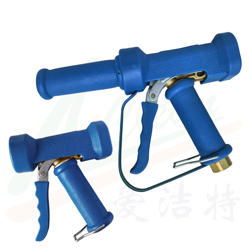Industrial Washing Gun