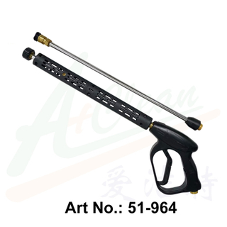 Brass High Pressure Washing Gun - Extra Long Ext