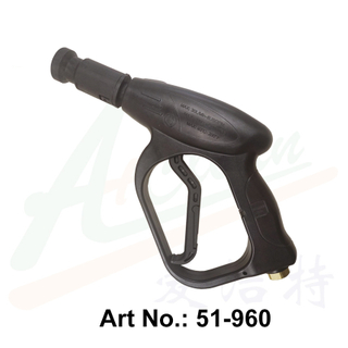 Brass High Pressure Washing Gun
