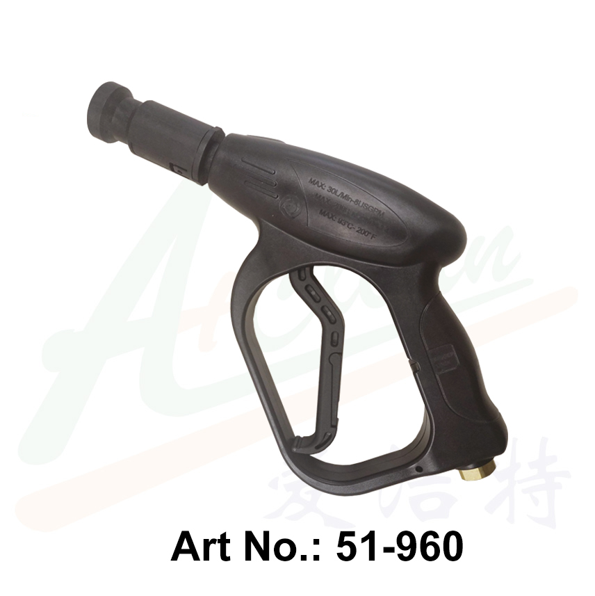 Brass High Pressure Washing Gun