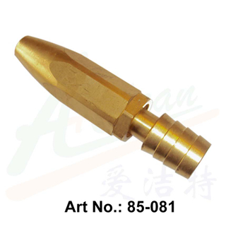 Brass Hose Spray Nozzle - Swiss Version