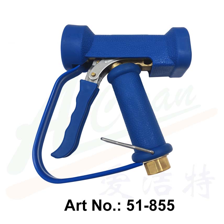  Brass Industrial Washing Gun