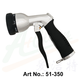 Metal Eight-Function Trigger Spray Nozzle