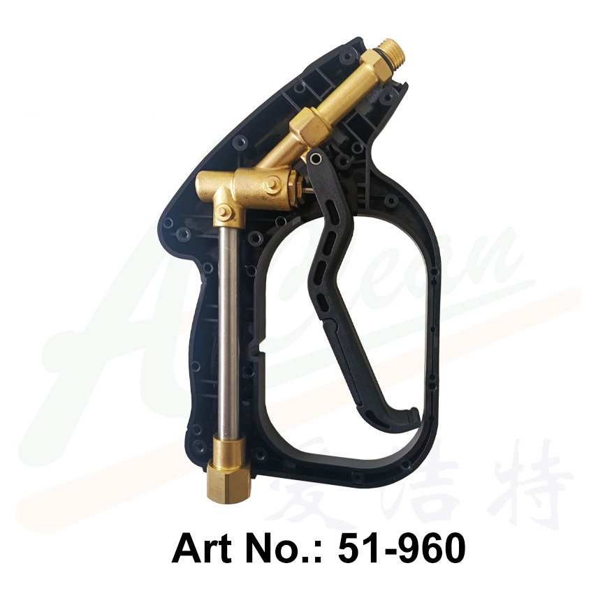Brass High Pressure Washing Gun
