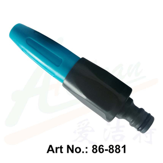 Garden Hose Spray Nozzle
