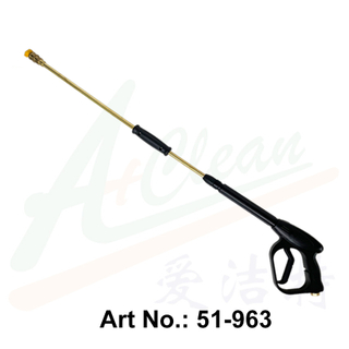 Brass High Pressure Washing Gun - Extra Long Ext