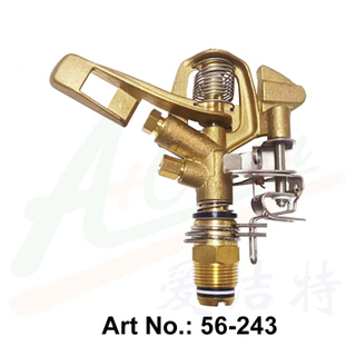 Brass Impact Sprinkler, Adjustable Area