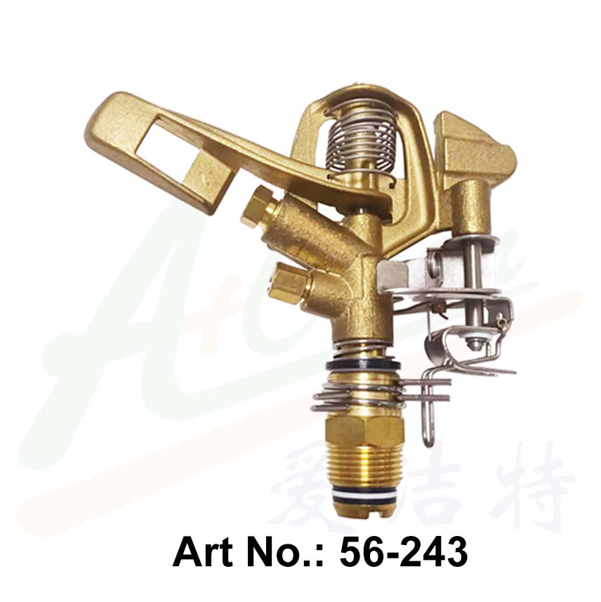 Brass Impact Sprinkler, Adjustable Area