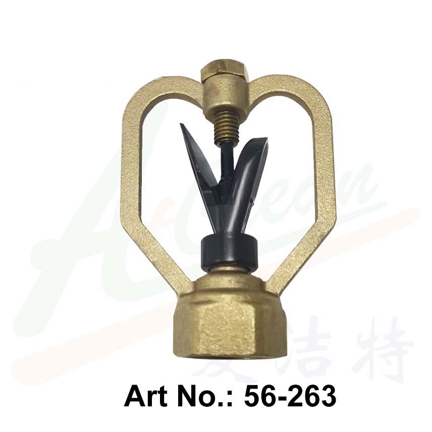 Brass Butterfly Sprinkler