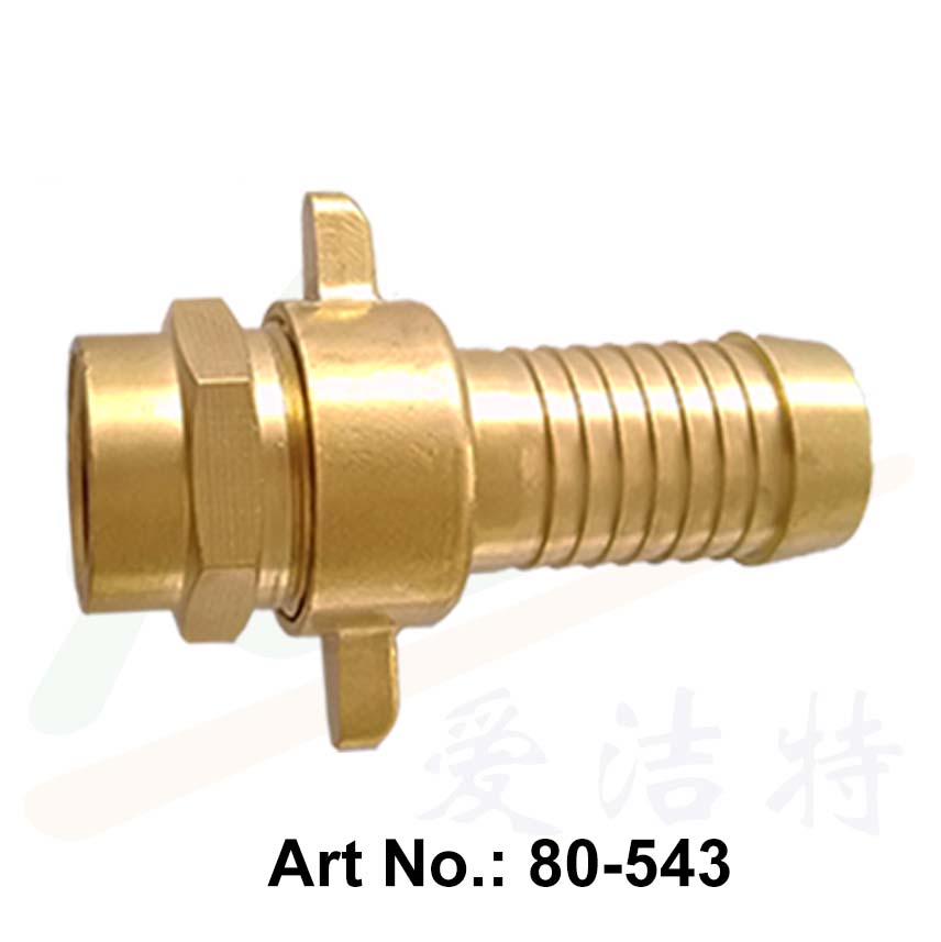 Brass Female Hose Connector