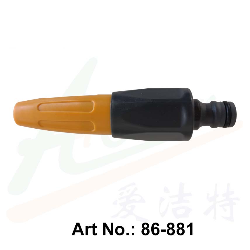 Garden Hose Spray Nozzle