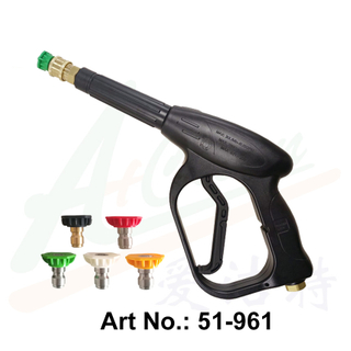 Brass High Pressure Washing Gun - Long Ext
