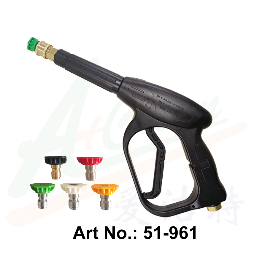  Brass High Pressure Washing Gun - Long Ext