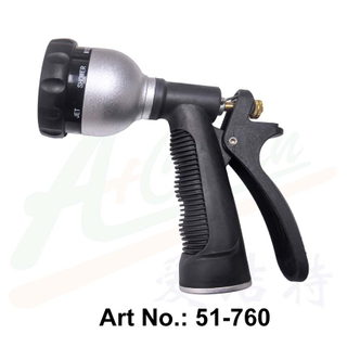 Metal Hose Spray Nozzle