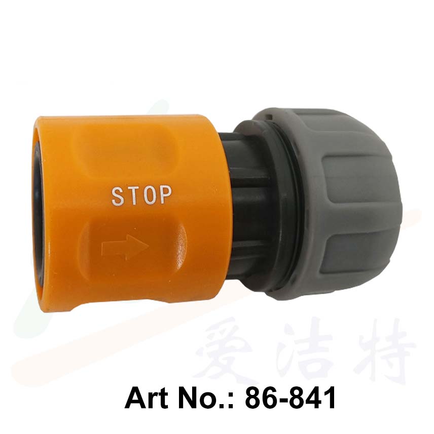 Waterstop Quick Connect Coupling