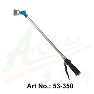 Metal Trigger Soft-rain Spray Lance/Wand