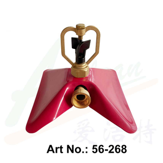 Brass Butterfly Sprinkler