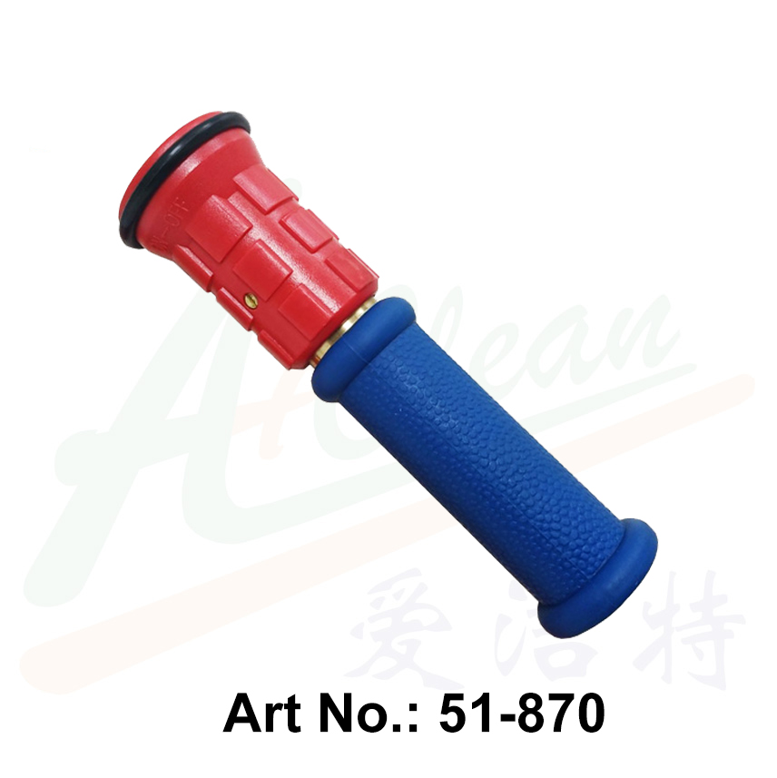 Brass Industrial Spray Washing Nozzle 