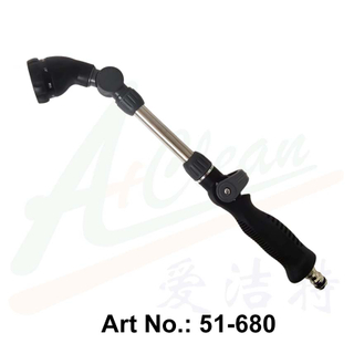 Eight-Function Spray Nozzle