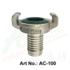 Stainless Steel Hose Coupling